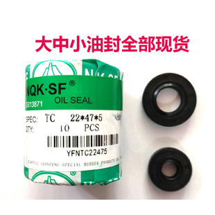 进口NBR骨架TC油封39X52X6X7X8X10 40X52X5X7X8X9X10X11X12密封圈