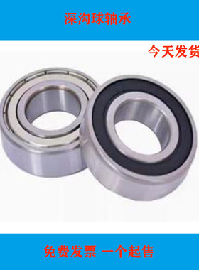 非标汽车轴承50706 180707RS 333RS 6205/27 98305 98206 98205优