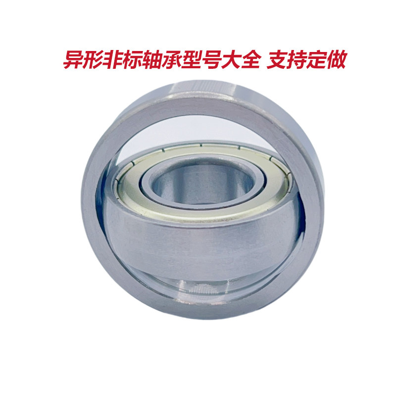 包装机非标轴承型号YJ6104大全