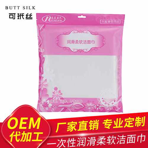 南美姿色全棉一次性洗脸巾美容巾洁面巾纸毛巾柔巾擦脸巾网纹卸妆
