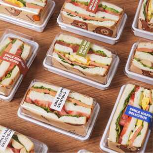 三明治包装盒切半块打包盒子蛋糕甜品汉堡防油纸一次性便当盒烘焙