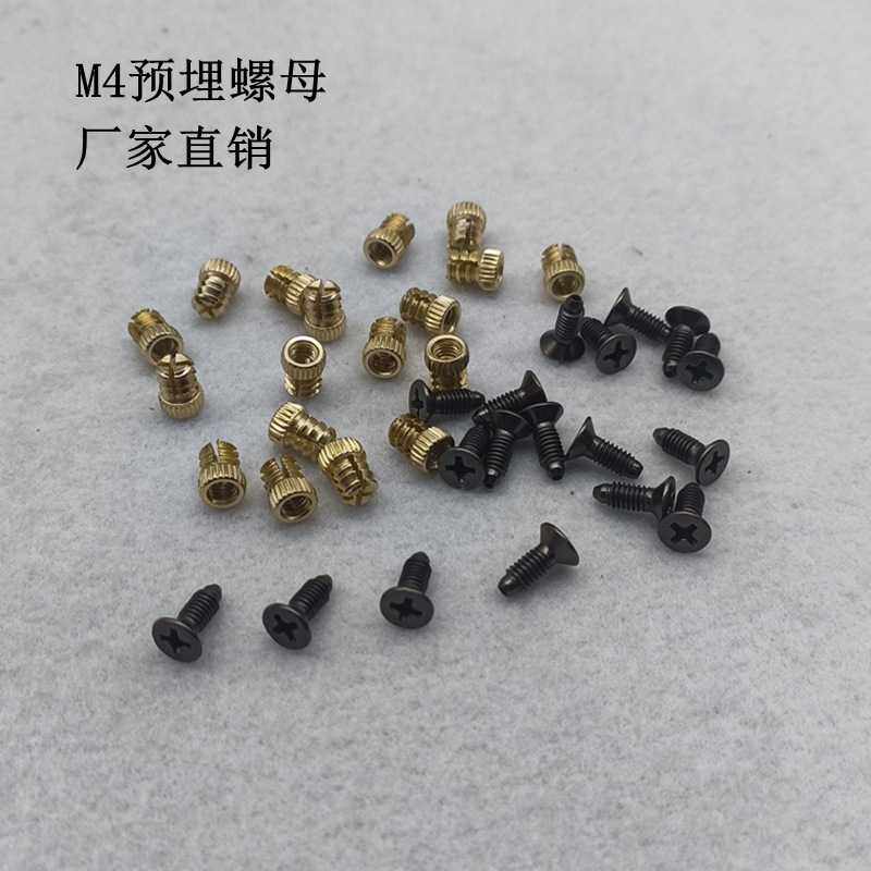 M4柜门膨胀拉爆螺母二合一金色预埋件家具柜门铰链底座内外牙螺栓