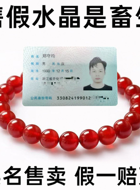 天然红玛瑙手串转运珠子玉髓男佛珠本命年红色玛瑙水晶正品女手链