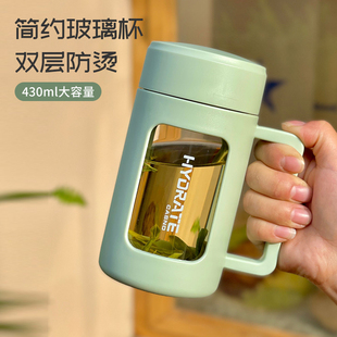 玻璃杯女高颜值双层隔热防摔耐高温办公水杯便携泡茶杯子2025新款