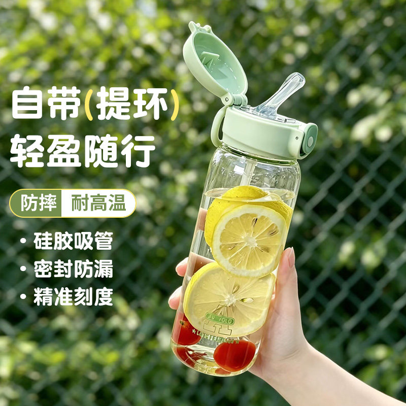 高颜值女带吸管防摔耐高温塑料杯图片