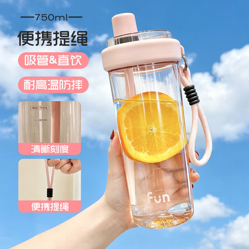 水杯高颜值夏季女生便携耐高温塑料带吸管学生上学户外健身水杯子