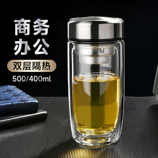 商务办公室泡茶水杯 玻璃杯双层大容量家用耐高温茶水分离加厚男士