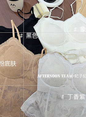 妃子纪3503春夏蕾丝吊带背心女带胸垫美背文胸一体内搭修身时尚款