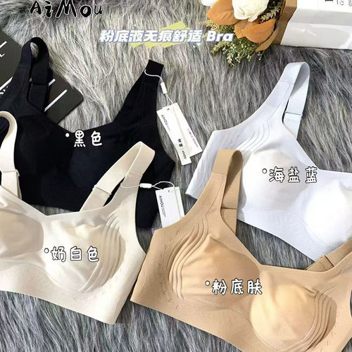 超薄无痕大胸显小内衣女聚拢文胸