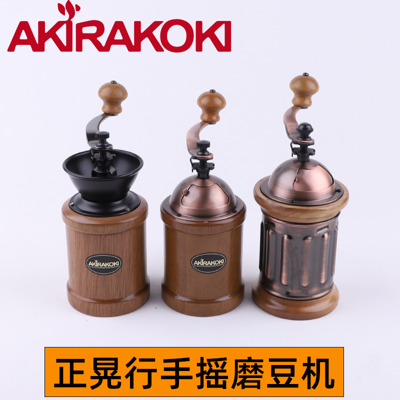 台湾正晃行手摇咖啡磨豆机复古实木铸铁磨芯便携手冲咖啡豆研磨机