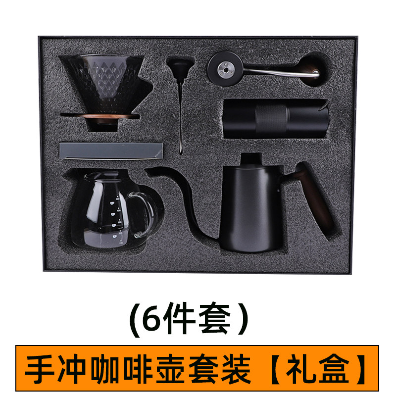 手冲咖啡套装礼盒收纳包六件套V60滤杯细口壶手摇磨豆机滤纸组合