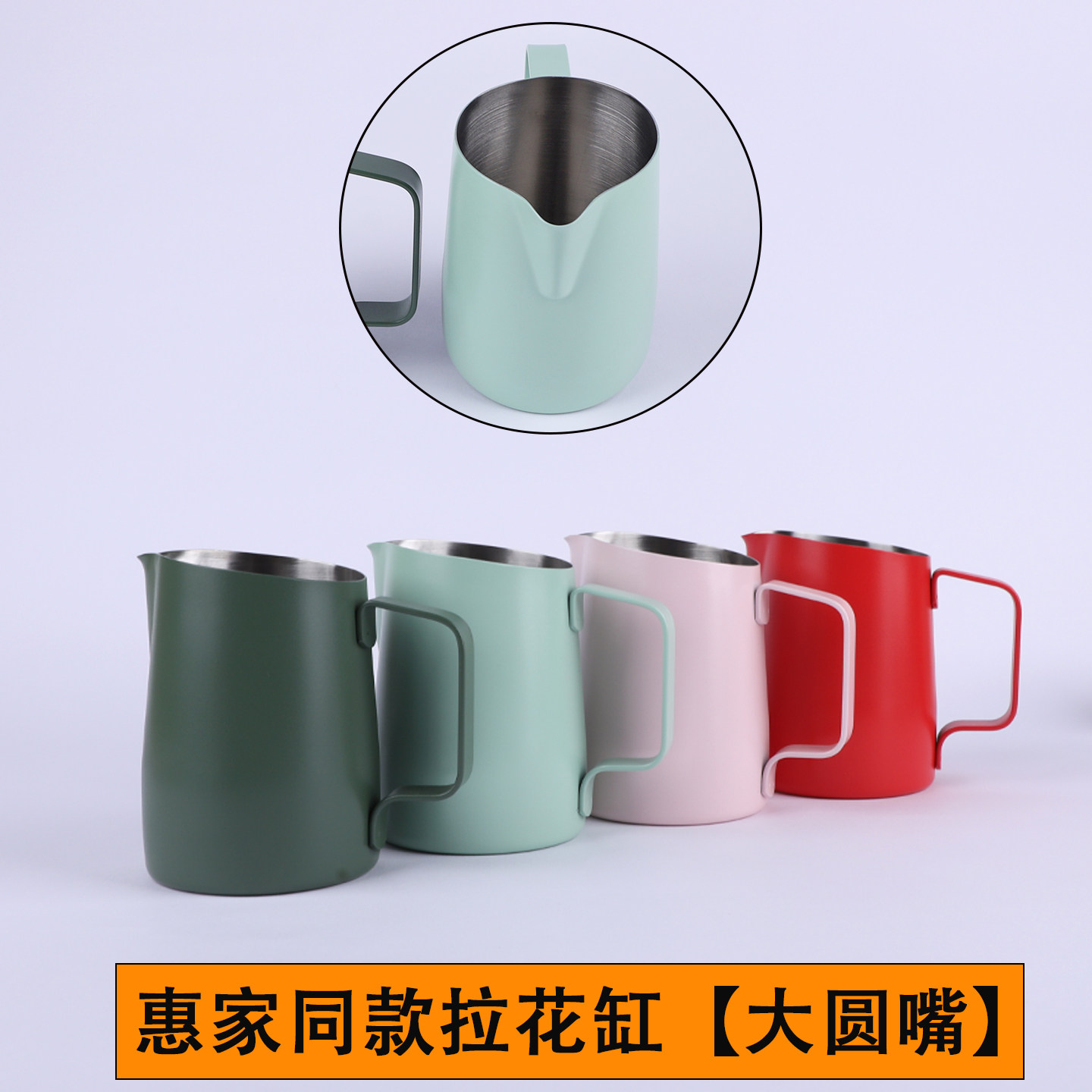 斜口咖啡拉花缸专业练习拉花杯大圆嘴450ML打奶缸奶泡壶新手定制图片