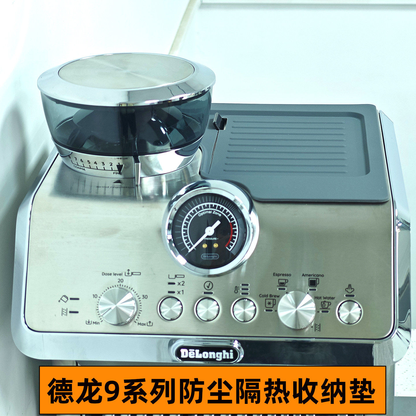 德龙9155/9255/9555/9865咖啡机防滑防尘隔热垫手柄配件收纳垫49