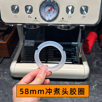 百胜图马克西姆咖啡机冲煮头胶圈