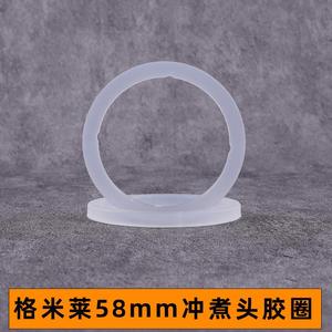 格米莱密封圈冲煮头胶圈CRM3200/3605/3609/3128咖啡机分水网配件