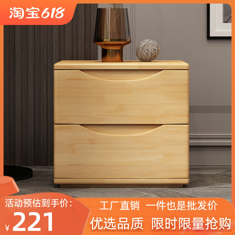 全实木床头柜北欧简约现代小型日式纯原木色落地卧室床边收纳矮柜图片