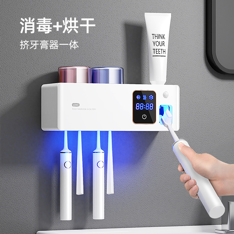 HUIYE智能牙刷消毒器紫外线免打孔卫生间牙膏置物架电动烘干双人