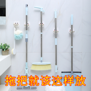 6.9元包邮 沐春  免打孔拖把夹