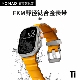 美国NOMAD适用iwatch苹果手表表带applewatch9 44mm Ultra2
