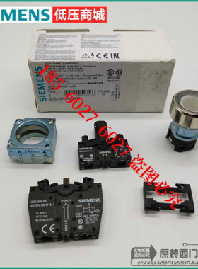 原装西门子带灯按钮 3SB3647-0AA71 3SB3400-1PE 3SB3501-0AA71