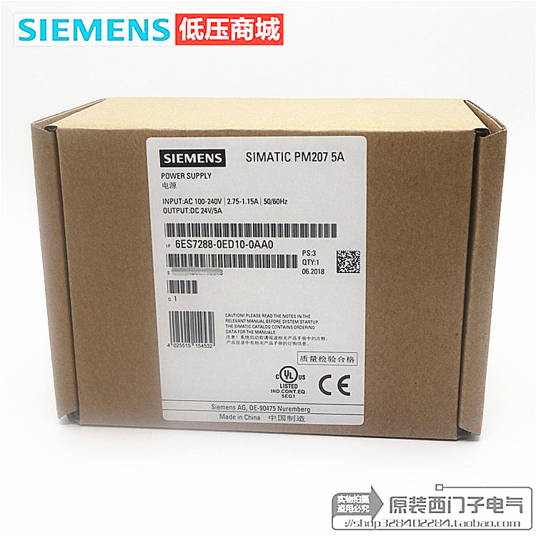 原装正品SIEMENS西门子开关电源6ES7288-0ED10-0AA0 PM207 5A