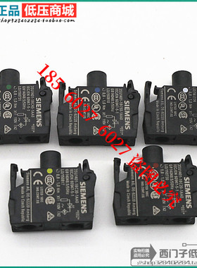 SIEMENS西门子灯座3SU1401-1BC20 1BC30 1BC40 1BC50 1BC60-1AA0