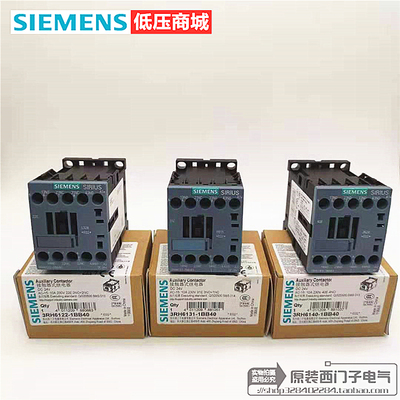 SIEMENS西门子接触器式继电器3RH6122 6131-1BB40 3RH6140-1BB40