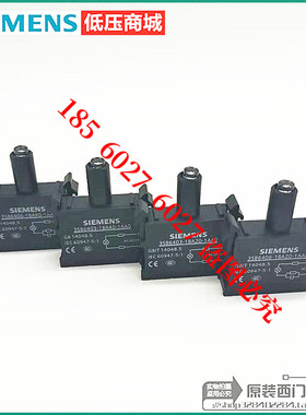 原装西门子灯座3SB6403-1BA20/BA30/A40 6406-1BA20 A30 A40-1AA0