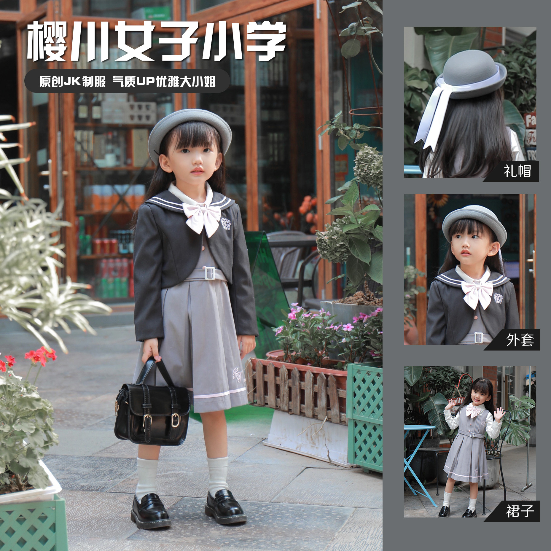 【花生酱家】*樱川女子小学*原创西式套装jk制服大小姐连衣裙西服