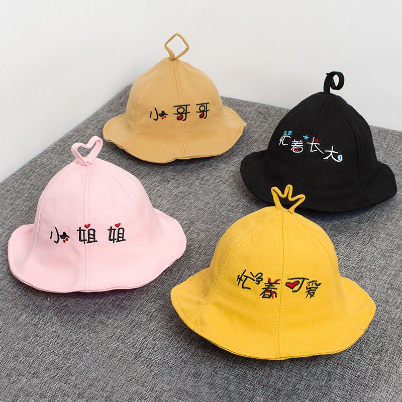 秋天宝宝渔夫帽男女童小姐姐小童秋季帽子个性春秋春天男女童遮阳
