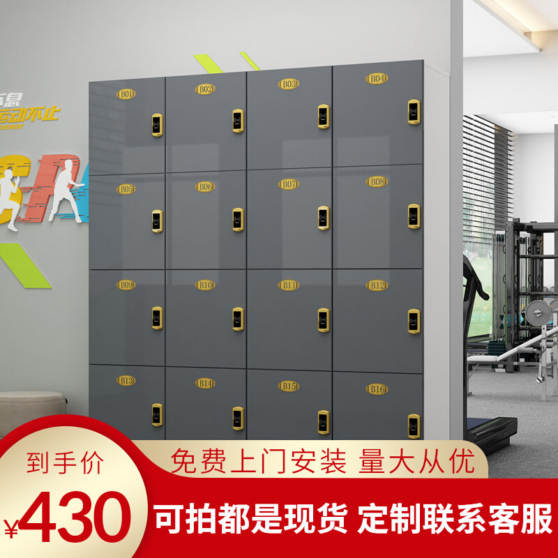 高光灰木质更衣柜理发美发店柜子存包柜健身房瑜伽馆储物柜感应锁
