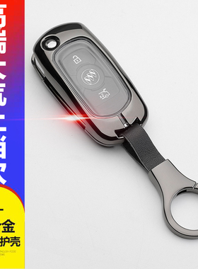 15-23款别克威朗车钥匙套手动挡折叠壳扣18/19款威朗gs车钥匙包扣