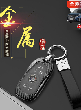 别克gl8陆尊钥匙套2023款旗舰版六键专用改装18-24款gl8es汽车扣