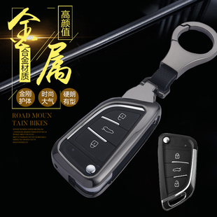 刀锋款钥匙套 折叠后配个性金属遥控器保护套kd汽车锁匙包Xhorse