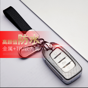 2021款 长安cs85钥匙套豪华型1.5T专用全新全包金属钥匙包遥控保护