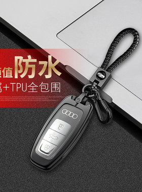 适用于奥迪s6钥匙套高端s7/rs6/rs7/s8/rsq8专用汽车遥控扣包金属