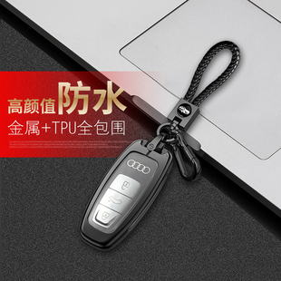 rs7 rsq8专用汽车遥控扣包金属 rs6 适用于奥迪s6钥匙套高端s7