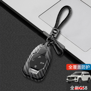 23二代传奇gs8包扣 适用于2024款 广汽传祺gs8钥匙套领航豪华版