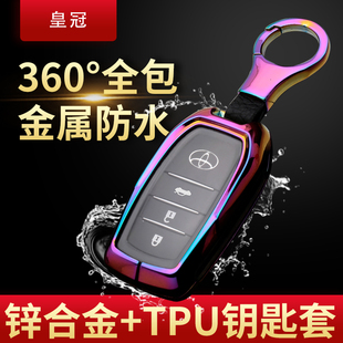 适用丰田皇冠钥匙套专用12代13代14代15 新皇冠金属钥匙包 2018款