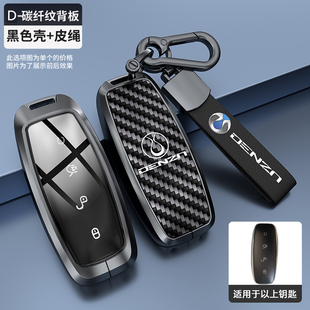 配件n8汽车n7车标内饰用品壳扣dmi 24新款 腾势d9钥匙套专用改装