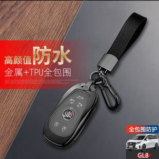 GL8es车扣包 24款 别克gl8钥匙套2023尊享版 陆尊6键专用全车配件19