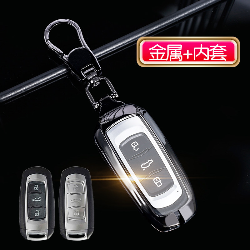 适用于吉利帝豪gs钥匙套 高档2020款gl远景x6缤越pro缤瑞车包金属