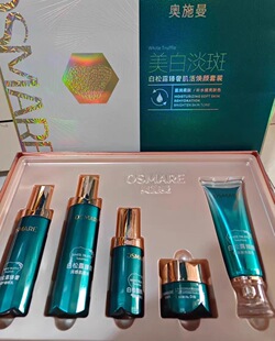 奥施曼松露臻奢肌活焕颜六件