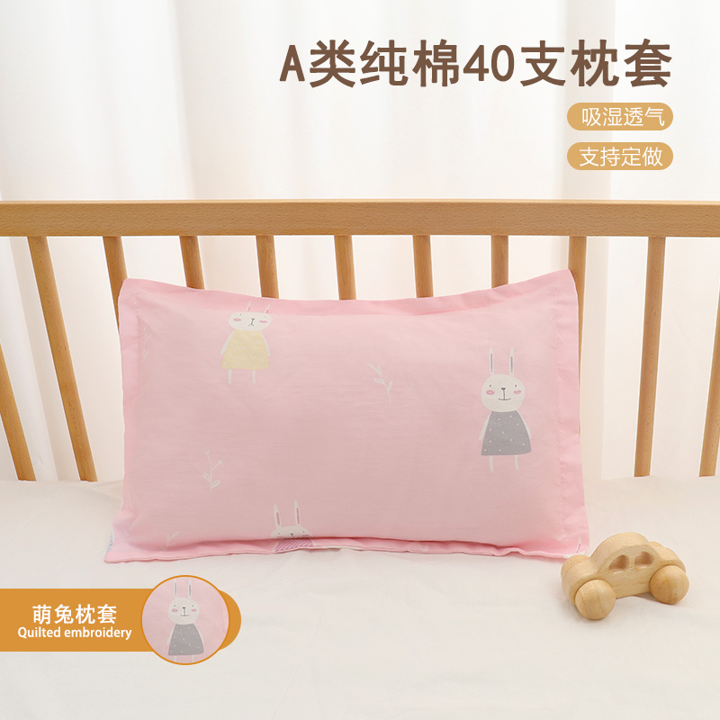 婴优贝a类纯棉信封式婴儿宝宝儿童枕头枕套枕巾荞麦枕头40*25