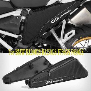 适用宝马R1200GS R1250GS ADV 水鸟 车架三角包 车架包 侧包