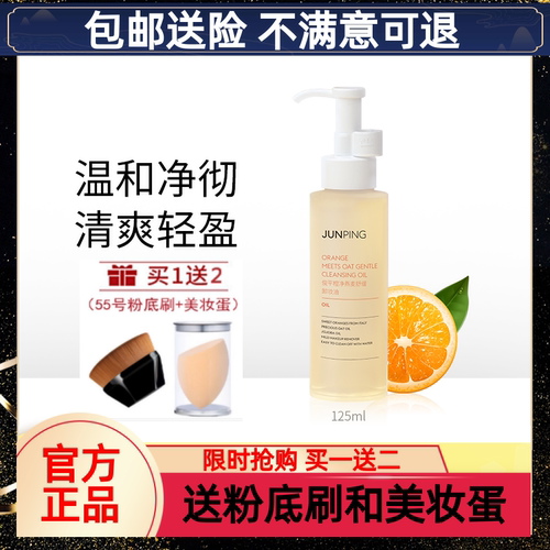 俊平大魔王价格 俊平大魔王图片 星期三