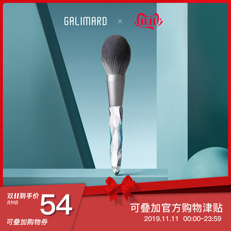 清仓】嘉利玛化妆刷子散粉蜜粉腮红刷定妆美妆工具一支装柔软大号