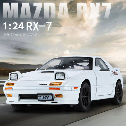 合金1/24RX7模型摆件儿童玩具车