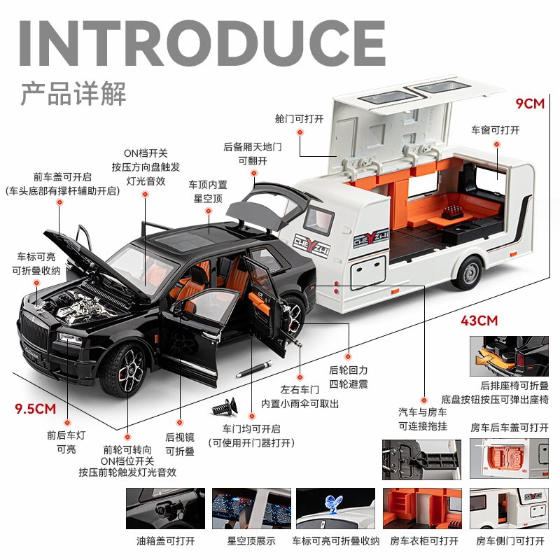 库里南房车模型合金车回力玩具车