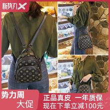 香港正品包包女2020新款复古百搭小圆包真皮双肩单肩斜挎手提女包